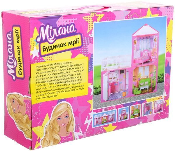 Домик для кукол с аксессуарами 6982B 81х82х40,5 см ODT001788