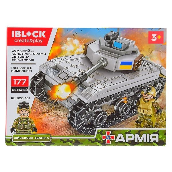 Конструктор Iblock Армия, 8 видов в ассортименте PL-920-161