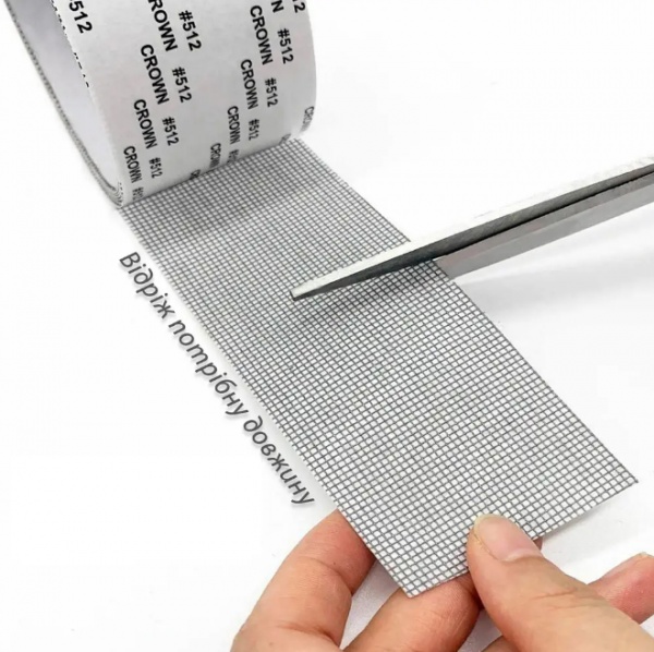 Стрічка клейка для москітної сітки сіра 50 мм 2 м 170 мкм