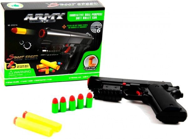 Пістолет Senye дитячий SY021A