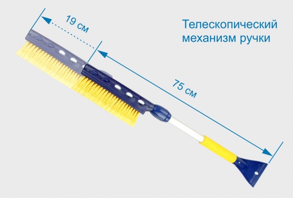 Телескопическая щетка Goodyear со скребком WB-06 75-94 см GY000206 
