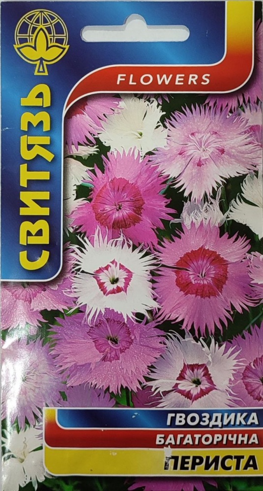 Насіння Свитязь гвоздика периста 0,3 г (4820009672598)