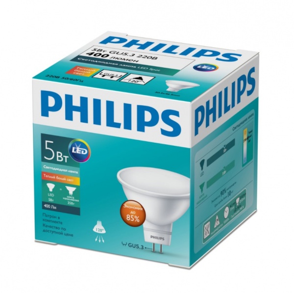 Лампа светодиодная Philips ESS 5 Вт MR16 матовая G5.3 220 В 2700 К 929001844587 