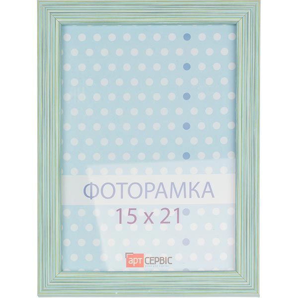 Рамка для фото ЭА-00291 15x21 см 