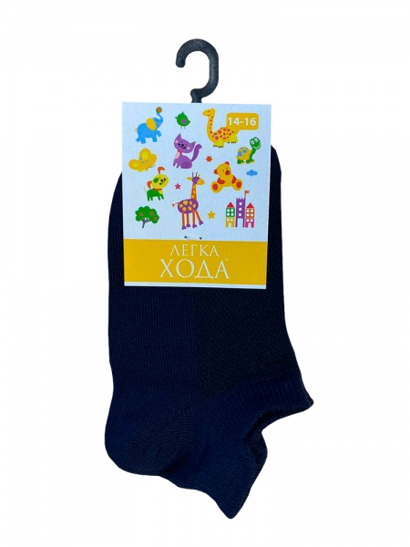 Носки детские унисекс Легка хода 9217 р.14–16 черный 