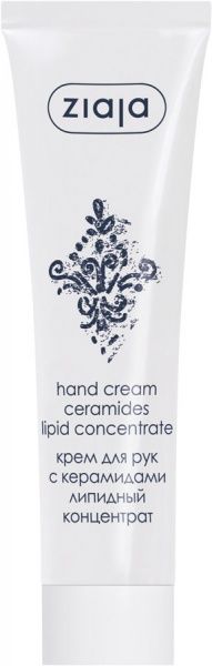 Крем для рук Ziaja c керамидами 100 мл
