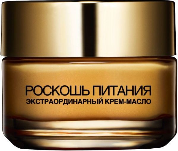 Крем для лица день-ночь L'Oreal Paris Роскошь питания, экстраординарное масло 50 мл