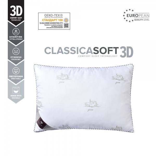Подушка трехкамерная Classica Soft 3D 50х70 см IDEIA 50x70 белый с серебристым