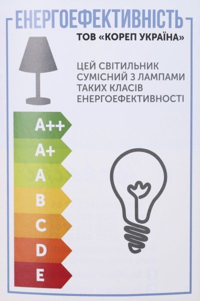 Настольная лампа Corep Atomic 1x60 Вт E14 черный 