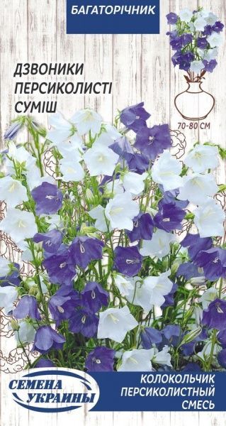Насіння Семена Украины дзвіночок Персиколистий Суміш 0,1 г