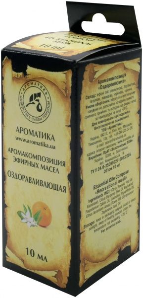 Аромакомпозиція Ароматика Оздоравливающая 10 мл 