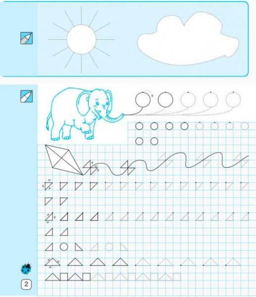 Книга Лилия Сухарева «Математические прописи 1 кл.» 978-617-092-712-5