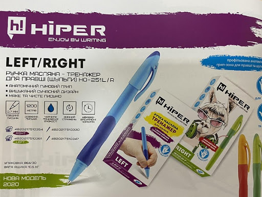 Ручка масляная Hiper тренажер для правши НО-251 R цвет синий 