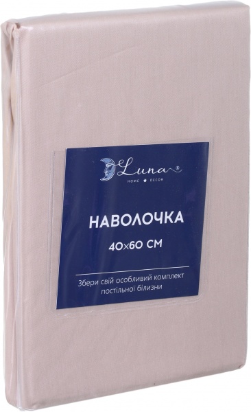 Наволочка Solid 40x60 см бежевий Luna 
