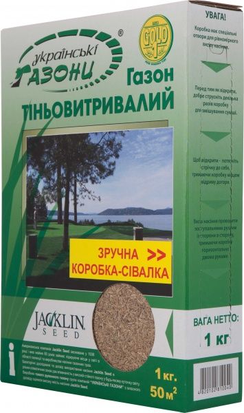 Насіння Jacklin Seed газонна трава Тіневитривалий 1000 г