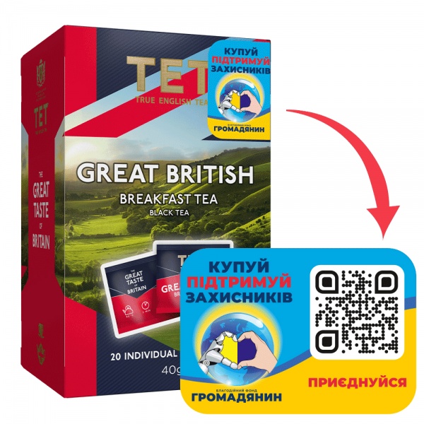 Чай чорний ТЕТ English Breakfast 20 шт. 