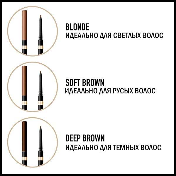 Карандаш для бровей Max Factor BROW SHAPER №30 Deep Brown 9 г