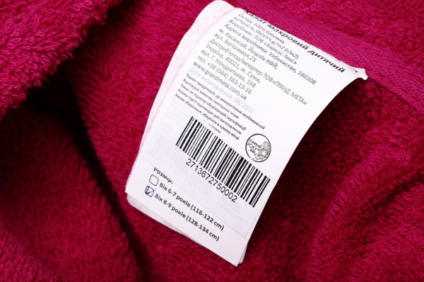 Халат детский для девочек Roksana р.128 розовый 37970724 