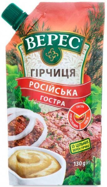 Гірчиця Верес Російська гостра 130 г