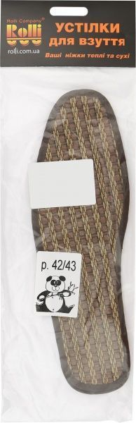 Стельки для обуви бамбук Роллі 42-43 коричневый