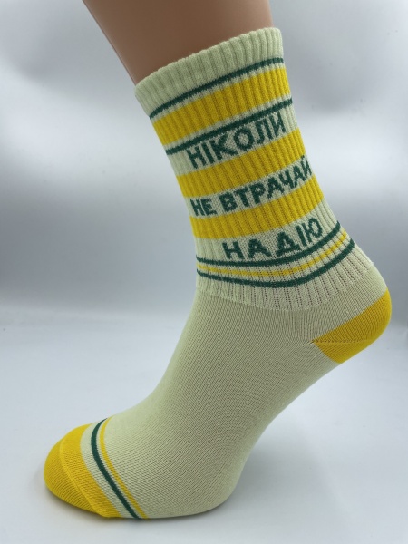 Носки женские Cool Socks 15342 р. 23-25 салатовый 