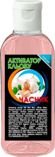 Активатор King Fish флакон с дозатором 50 мл чеснок