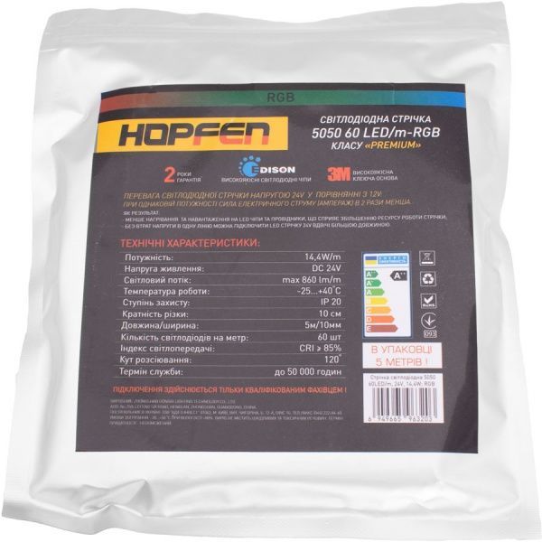 Стрічка світлодіодна Hopfen 5050 60 LED 14.4 Вт IP20 24 В різнокольоровий (RGB) 
