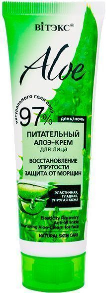 Крем для обличчя день-ніч Вітэкс КРЕМ Поживний для обличчя ALOE 97%, Відновлення пружності. Захист від зморшок 50 мл