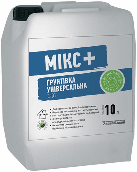 Грунтовка глубокопроникающая Мікс+ Е-01 10 л