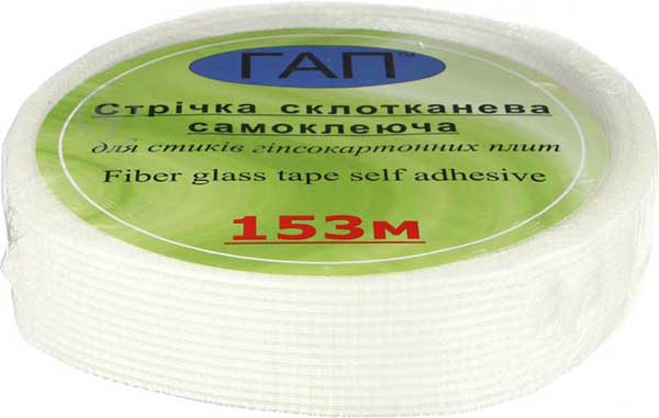 Склострічка самоклейка ГАП 45 мм 153 м біла