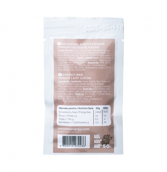 Батончик ЇDLO OMNOM Неспішне какао