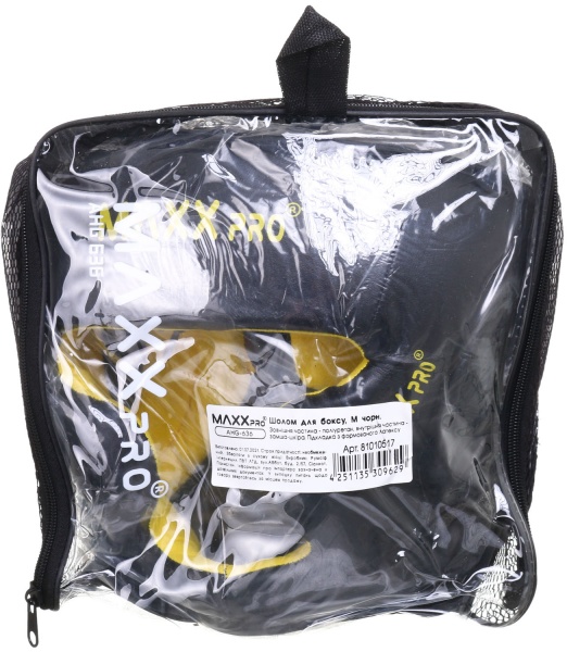 Шлем MaxxPro AHG-636 р. M 