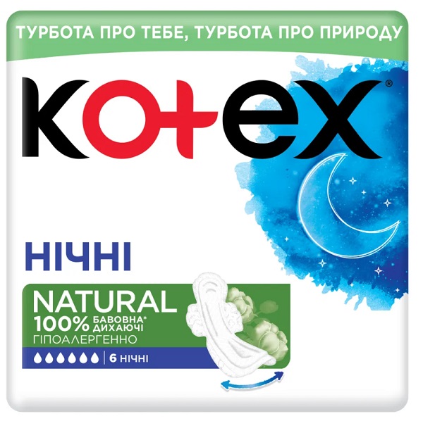 Прокладки гігієнічні Kotex Natural Нічні 6 шт.