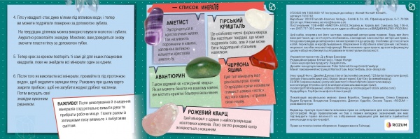 Набор для раскопок Kosmos Kosmos Копай! Копай! Копай! (Dig Out Minerals) 616762