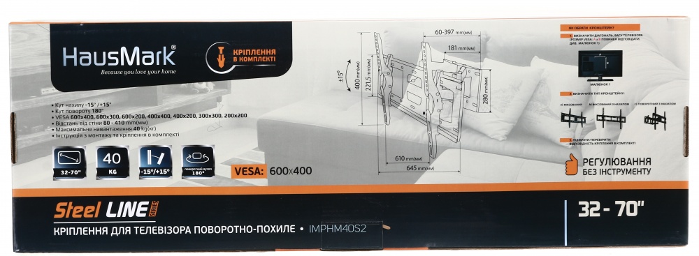 Кріплення для телевізора HausMark IMPHM60S7 поворотно-похилі 32