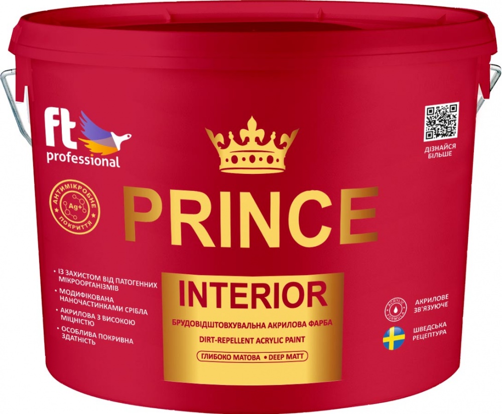 Краска акриловая FT Professional PRINCE INTERIOR глубокий мат белая 3л