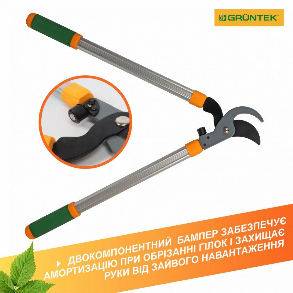 Гілкоріз 787 мм Luchs Alum (295203787)