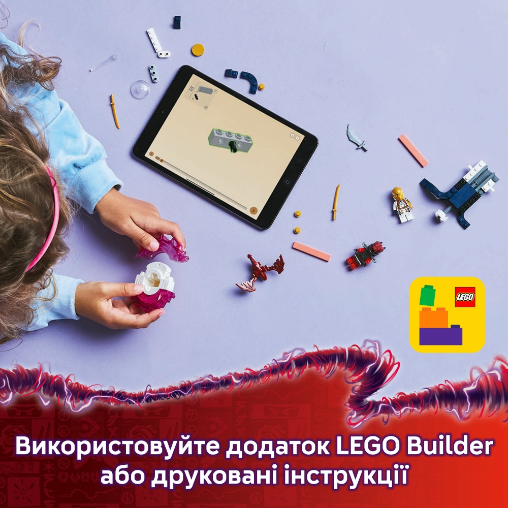 Конструктор LEGO NINJAGO Дракон Сори Спін-джитсу 71824