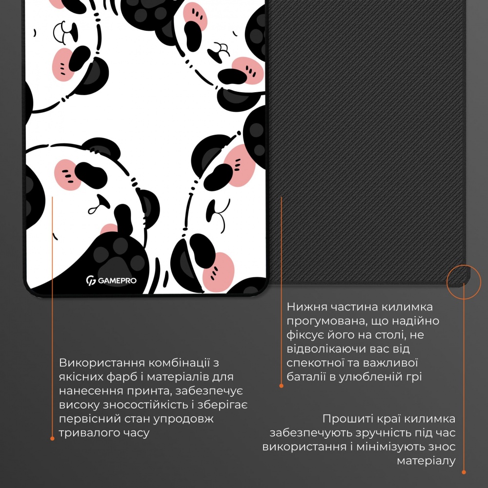 Ігрова поверхня GamePro (MP085WP)