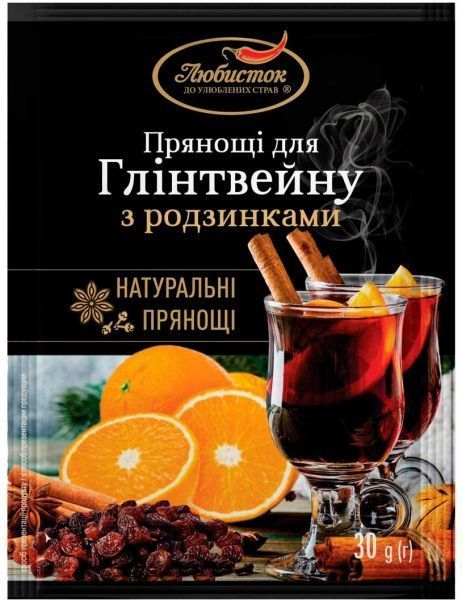 Пряности для глинтвейна с изюмом 30г 4820241580149