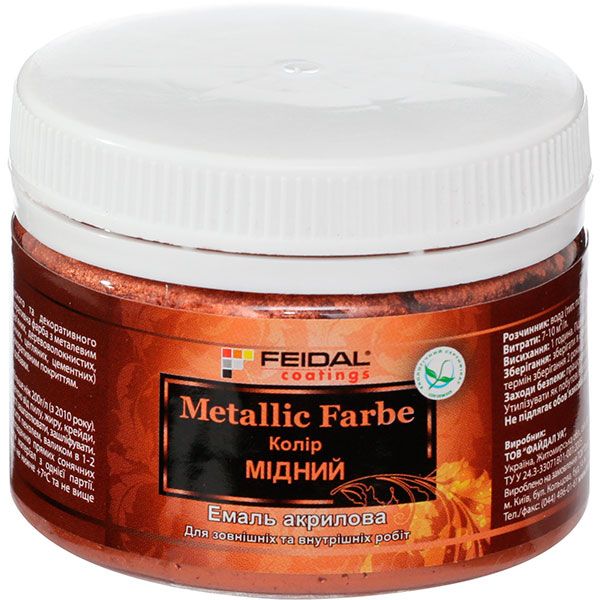 Декоративная краска Feidal Metallic Farbe медь 0,1 л
