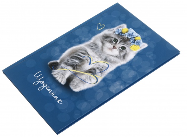 Дневник школьный в твердом переплете серия Kitten Nota Bene