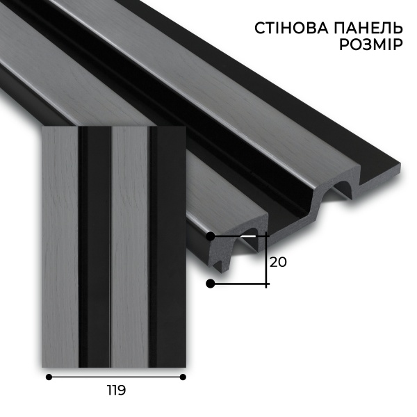 3D-панель MARCO decor 11920-701-K серое дерево с черным 119х20х2900 мм (0,34 кв.м)