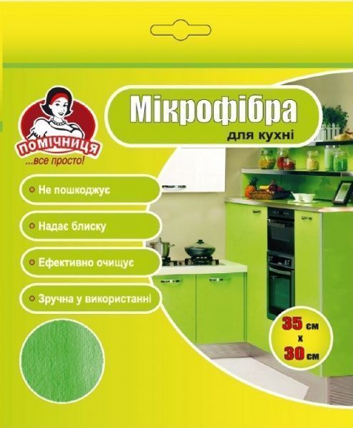 Серветка універсальна Помічниця 35х30 см 1 шт./уп. блакитний