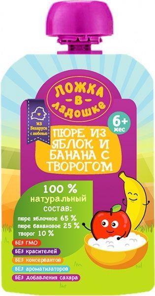 Пюре Ложка в ладошке из яблок и бананов с добавлением творога 90 г 4815396000758 