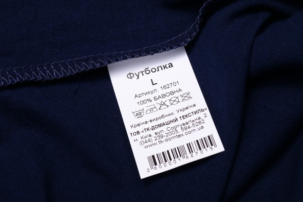 Футболка мужская Homeline р. XXXL темно-синий 