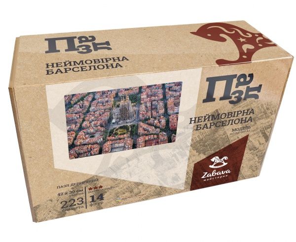 Пазл дерев'яний Неймовірна Барселона 420х300 мм ZABAVA 