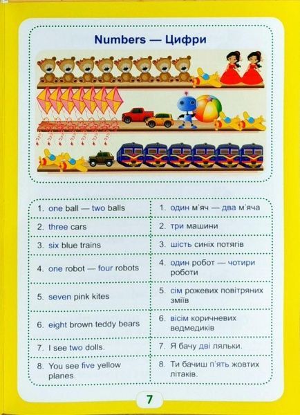 Книга Светлана Кострыкина «Книга Aktive book fo kids.Starter English. Книга-тренажер з інтерактивними закладка» 978-966-939-477-4