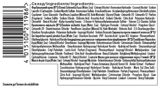 Крем-фарба для волосся Schwarzkopf Color Expert 10-1 холодний ультра світлий блонд 166,8 мл