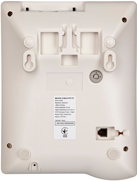 Телефон 2E AP-310 (white)